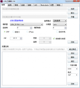 视频/音频压缩工具 压缩能力登顶  绿色便携版-迟之资源