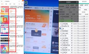 外面收费698的易刷多平台广告掘金挂机养号助手【脚本＋教程】-迟之资源