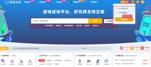 鲸选仓库下载地址解析 v1.1 无需会员免费下载资源-迟之资源