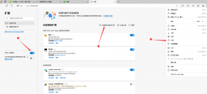 微信网页版登录插件-迟之资源