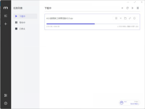 百度网盘6月最新插件 网速50Mb不限速-迟之资源
