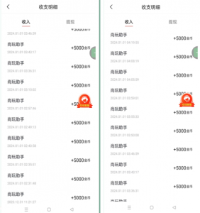 广告掘金保姆级万字教程 ！单机一天20-50-迟之资源