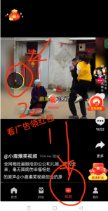 广告掘金保姆级万字教程 ！单机一天20-50-迟之资源