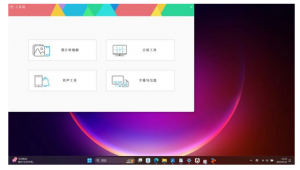 高清视频转换器中文解锁版 v27.6 绿色便携版-迟之资源
