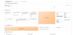 1分钟素材克隆出完美声音，亲测秒杀市面所有配音软件，完全免费，实操干货+变现教程-迟之资源