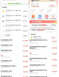 豆豆钻游戏试玩赚钱-附攻略，单机日入30+-迟之资源