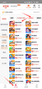 豆豆钻游戏试玩赚钱-附攻略，单机日入30+-迟之资源