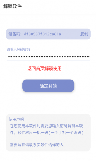 提现（收入）生成器，磁力聚星/微信/游戏-迟之资源