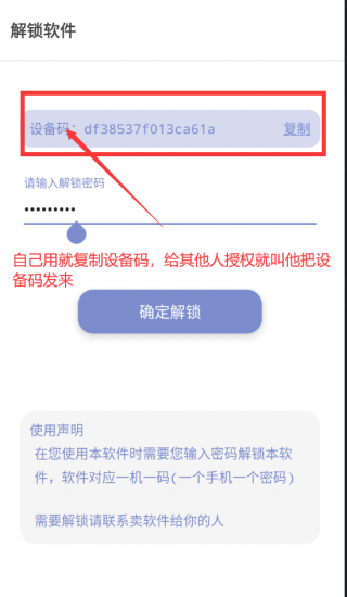 提现（收入）生成器，磁力聚星/微信/游戏-迟之资源