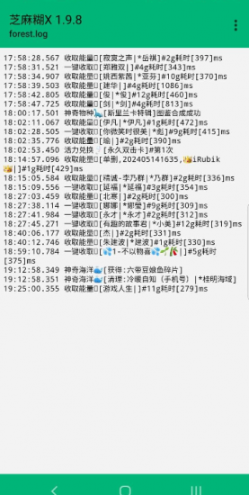 支付宝挂机芝麻糊-迟之资源