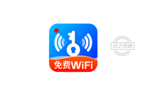 万能wifi直连1.0.26.1003清爽版 文件传输、资源共享-迟之资源