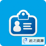 万能证件照1.0.1纯净版 实用的证件照制作-迟之资源