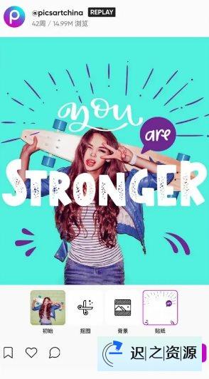 Picsart美易 v28.4.7 高级版-迟之资源