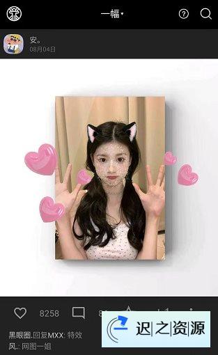 一幅相框v3.271高级版-迟之资源