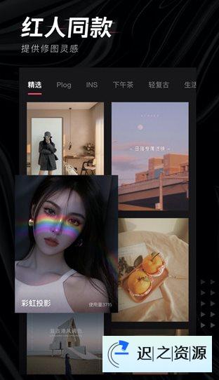 轻图 v6.1.35 高级版