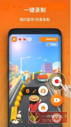 XRecorder 录屏大师v2.4.5.1 专业版-迟之资源