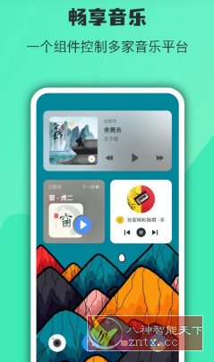 万象小组件 v5.4.6高级版-迟之资源