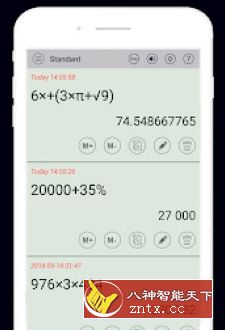 HiEdu Calculator Pro 科学计算器v1.8.0高级版-迟之资源