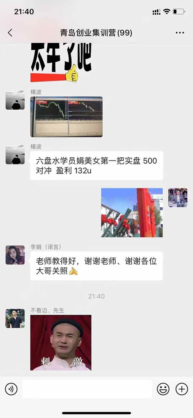 （15678期）美刀掘金变现项目，单人每日收益800-3000，稳定运行8年-迟之资源