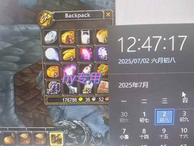 （15295期）全自动游戏搬砖，每日轻松躺赚1000+，长期变现暴利项目-迟之资源