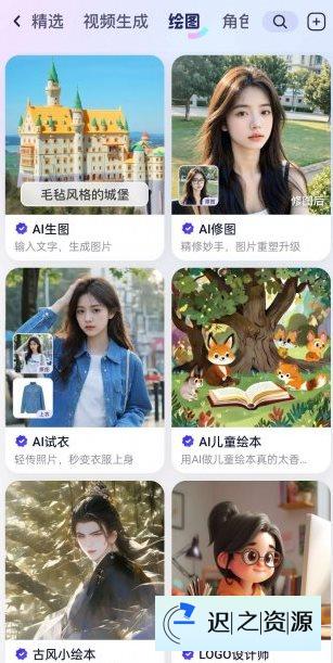 通义千问v3.48.2更新★阿里AI大模型人工智能