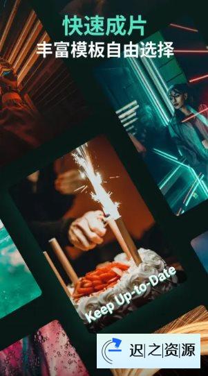 Filmora万兴喵影 v14.7.02专业版-迟之资源