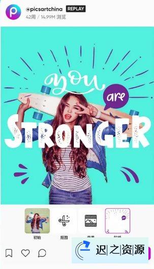 Picsart美易 v28.3.2高级版