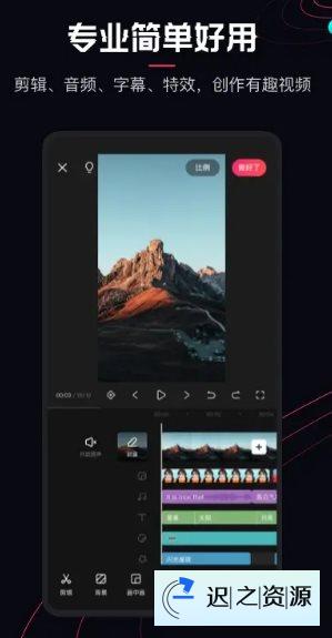 快影 v7.0.0.700003高级版