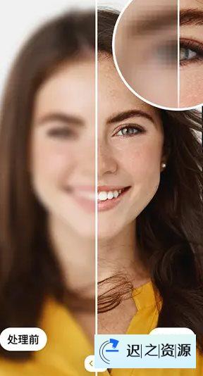 AI Photo Enhancer Ai照片增强修复 v1.3.5.101高级版-迟之资源