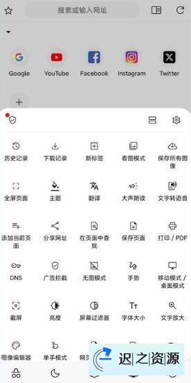 Soul Browser 灵魂浏览器v1.4.77纯净版-迟之资源