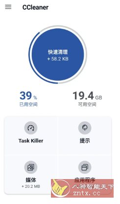 CCleaner 世界级垃圾清理v25.17.0高级版-迟之资源