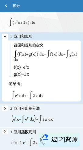 Maple计算器 v4.2.7高级版-迟之资源