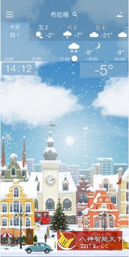 YoWindow Weather 实景天气v2.53.10纯净版-迟之资源