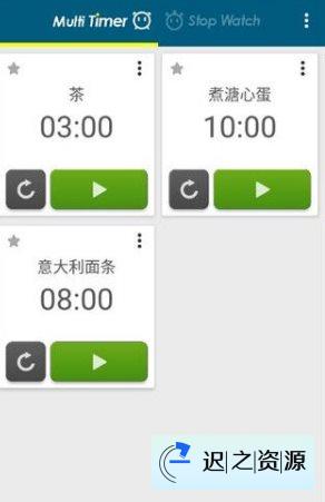 Multi Timer 多工计时器v2.13.18 高级版-迟之资源