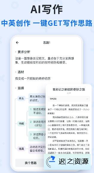 蜜蜂试卷 v4.14.6.20250821本地高级版-迟之资源