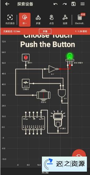Logic Circuit Simulator Pro 逻辑电路模拟器v39.0.0专业版-迟之资源