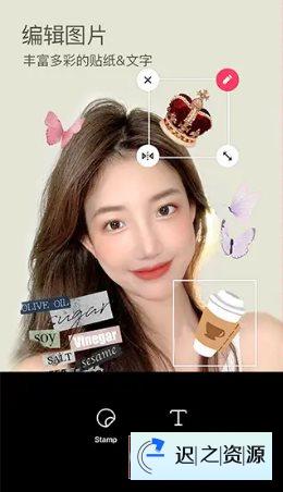 SNOW Ai写真相机 v14.6.0高级版-迟之资源