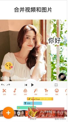 YouCut视频编辑 v1.674.1206专业版-迟之资源