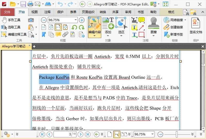 PDF-XChange Editor v10.6.1.397-迟之资源