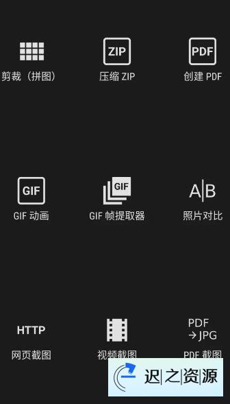 Photo Editor照片编辑器 v11.8专业版-迟之资源