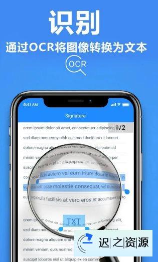 TapScanner相机文档扫描仪 v3.0.88专业版-迟之资源