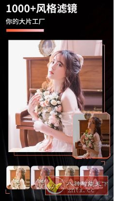 Koloro滤镜君国内版 v4.2.9高级版