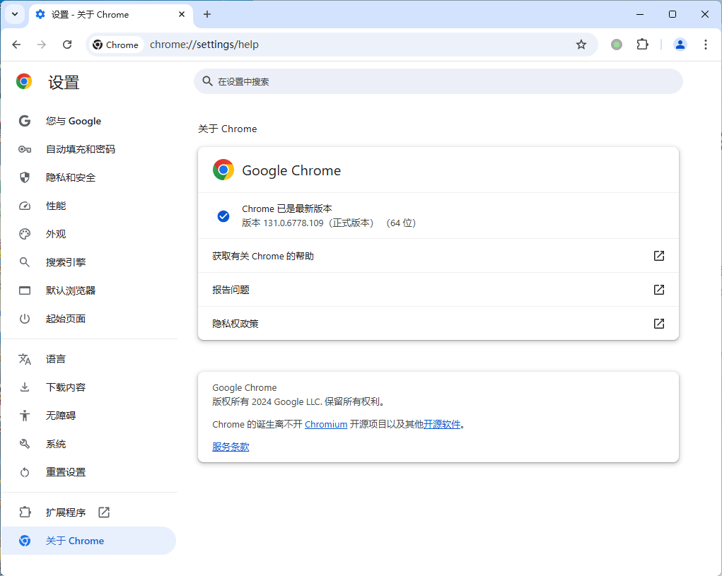 Google Chrome v137.0.7151.104增强版-迟之资源
