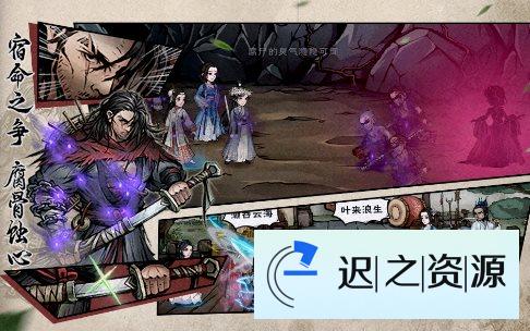 烟雨江湖v1.124.60833完美版★武侠题材独立动作RPG游戏