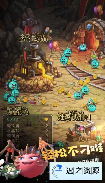 不思议迷宫0.8.250722.05-0.0.4全DLC版★任天堂《风来的西林》外传系列作品-迟之资源