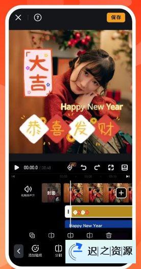 VivaVideo小影 v9.29.8 高级版