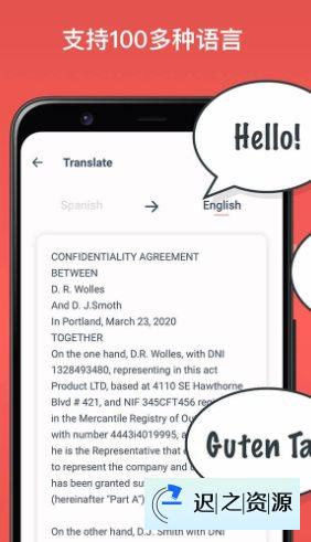 Scan & Translate 扫描与文件影像辨识翻译v4.9.40订阅版-迟之资源
