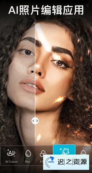 AIFoto智能照片编辑v1.16.2 专业版-迟之资源