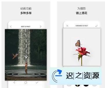 VIMAGE 3D动态照片vv5.1.4专业版