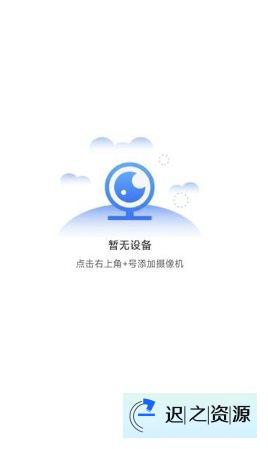 千鸟物联v6.2.0纯净版-迟之资源